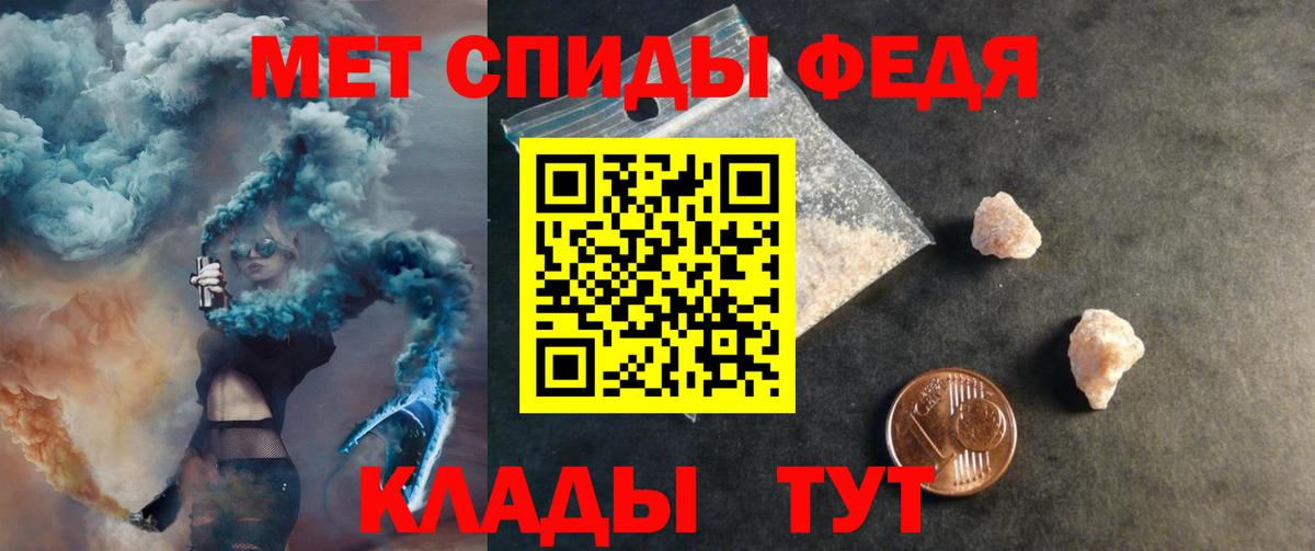 Амфетамин Premium  Вход с VPN  АМФЕТАМИН  Камышлов 