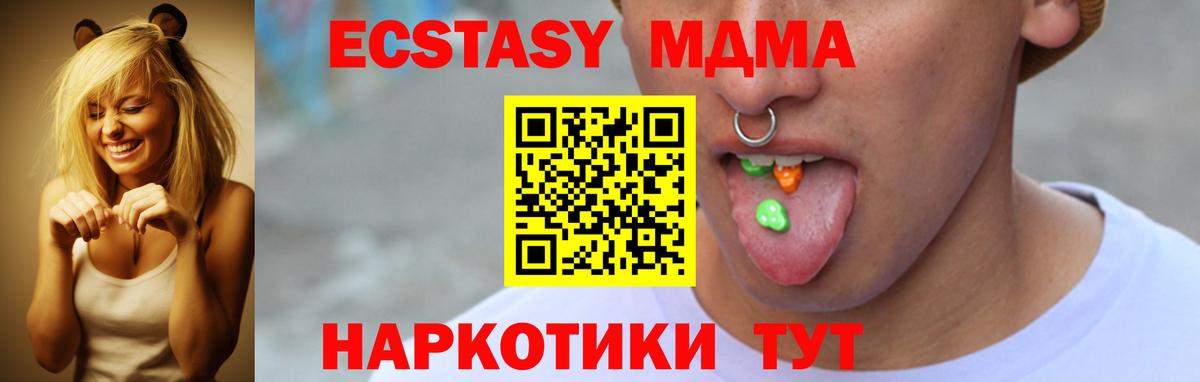 OMG зеркало  ЭКСТАЗИ бентли  ЭКСТАЗИ 250 мг  Вход с VPN  Камышлов  ЭКСТАЗИ 