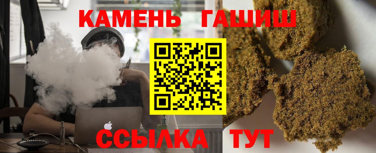 Камышлов  ГАШИШ AMNESIA HAZE  ГАШИШ Cannabis  Вход с VPN 