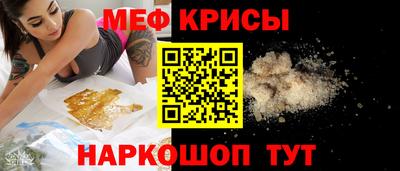 кокаин Кумертау