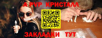 кокаин Кумертау