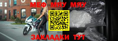 кокаин Кумертау