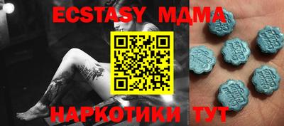 кокаин Кумертау
