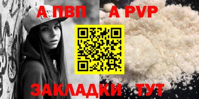 кокаин Кумертау