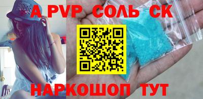 гидропоника Кунгур