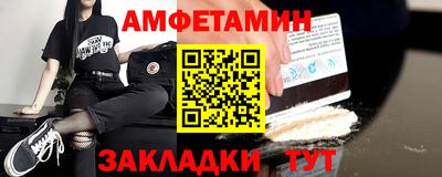 кокаин Кумертау