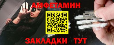 кокаин Кумертау