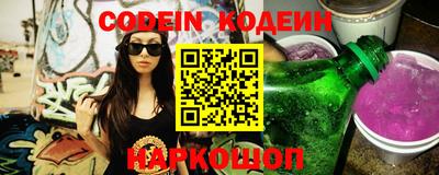 кокаин Кумертау