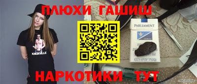 кокаин Кумертау