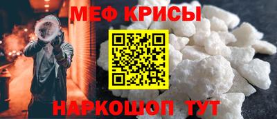 кокаин Кумертау