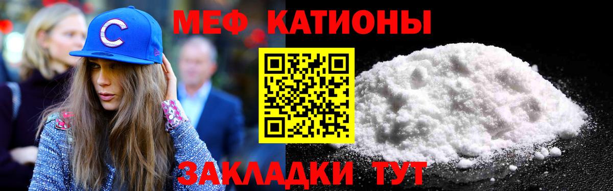 Камышлов  Меф  Вход с VPN  Мефедрон  МЯУ-МЯУ VHQ  наркота  Меф mephedrone 