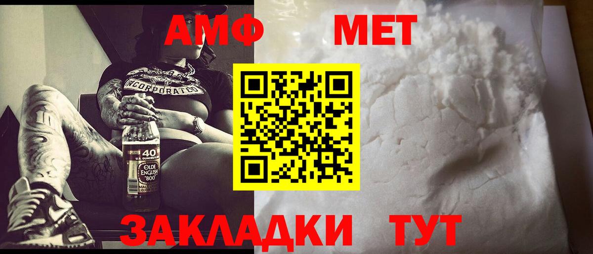 Первитин витя Камышлов