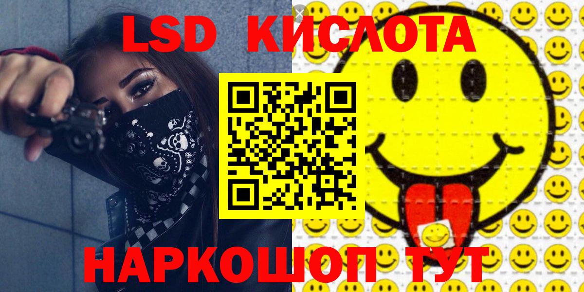 Марки 25I-NBOMe 1,8мг  Марки 25I-NBOMe 1,8мг  Марки N-bome  Камышлов  Вход с VPN 
